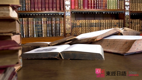日本留學(xué)-蘇州日語(yǔ)-蘇州日語(yǔ)培訓(xùn)