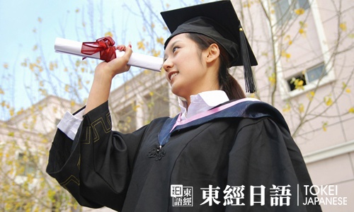 如何申請日本留學(xué)