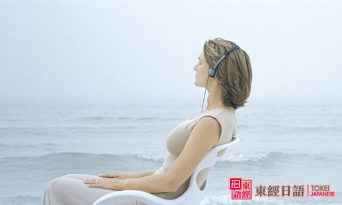 如何用日語新聞來提高聽力水平?-蘇州日語學習班