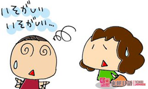 《不可不知的316句日語口頭禪》-日語培訓(xùn)