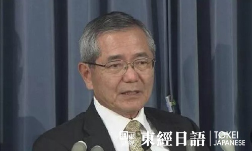 日本諾貝爾獎獲得者根岸英一