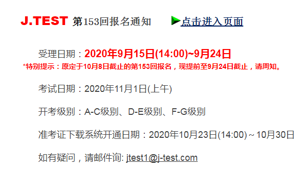 微信圖片_20200909124124.jpg