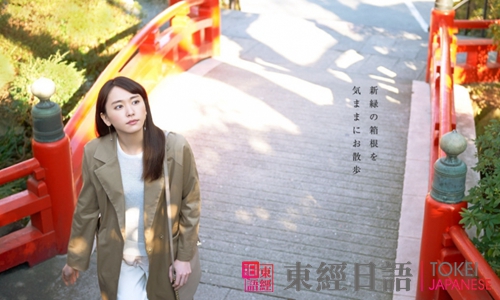 日本女星美發(fā)圖片-常用日語單詞