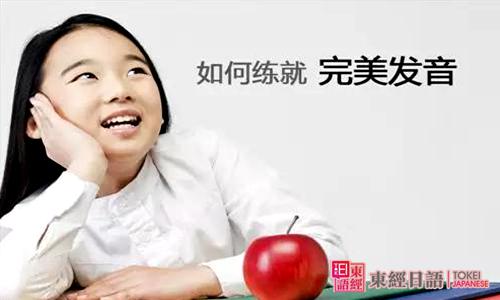 日語(yǔ)50音圖-日語(yǔ)50音圖發(fā)音-日語(yǔ)50音