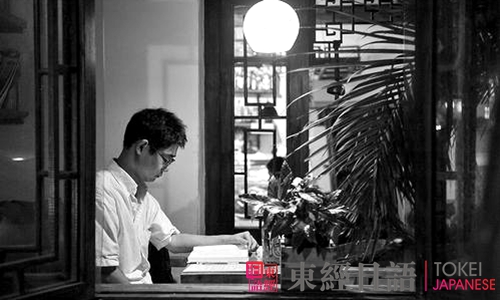 如何學(xué)習(xí)日語
