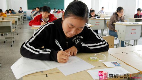 日語自學-日語五十音圖-蘇州園區(qū)日語培訓
