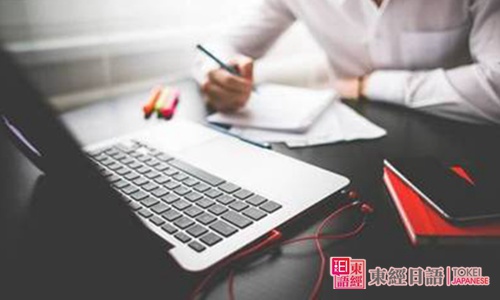 商務(wù)禮儀-商務(wù)郵件寫作-蘇州日語(yǔ)