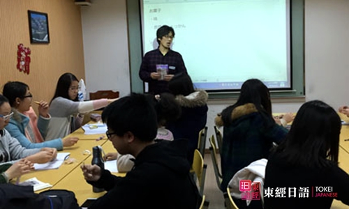 蘇州學(xué)日語-蘇州日語培訓(xùn)-蘇州東經(jīng)日語