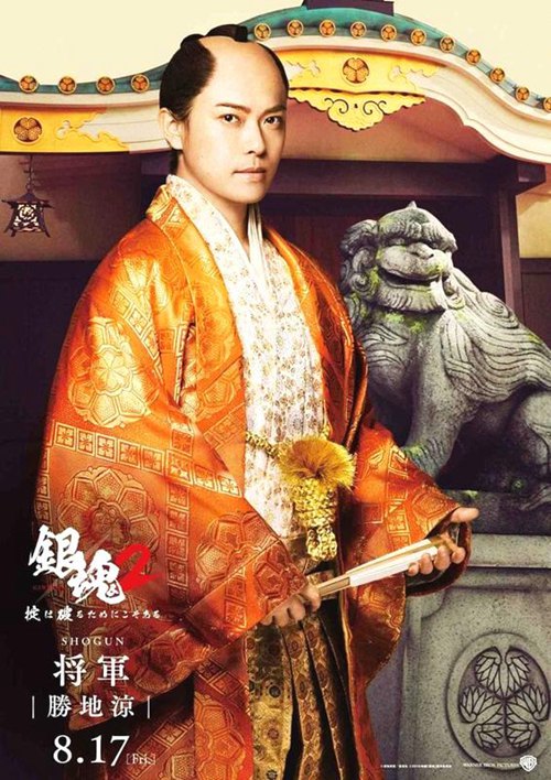 銀魂2，8月17日上映