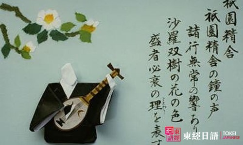 日本古典文學(xué)-蘇州日語