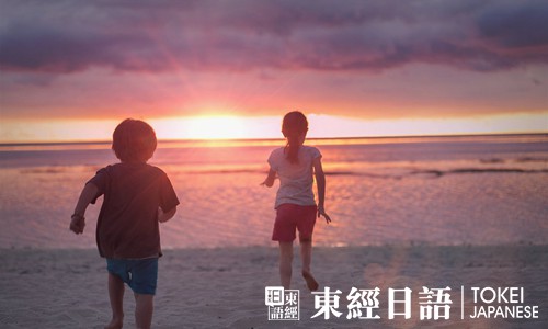 性格類型-日語生詞