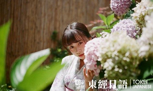 日本姓氏排名-日本姓氏文化