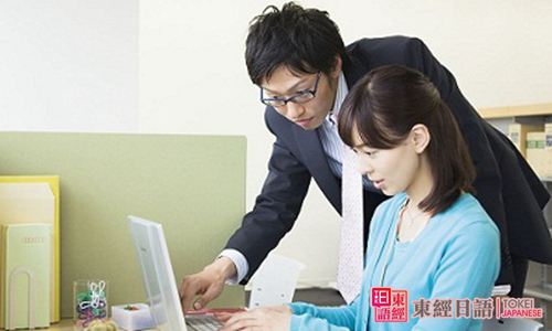 商務(wù)日語郵件-蘇州日語-日語培訓(xùn)班