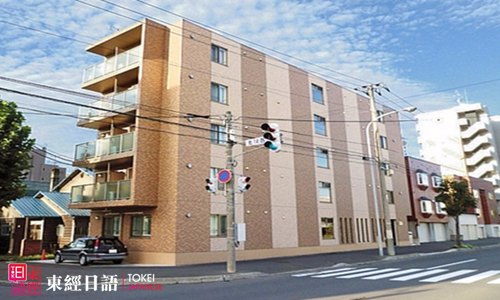 日本札幌大學(xué)-日本留學(xué)院校