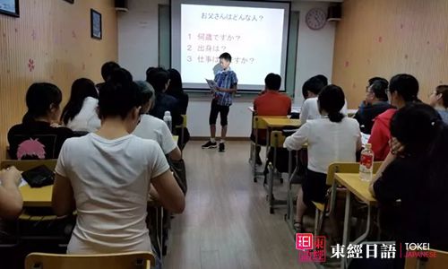 東經(jīng)日語文化沙龍-父親節(jié)折紙
