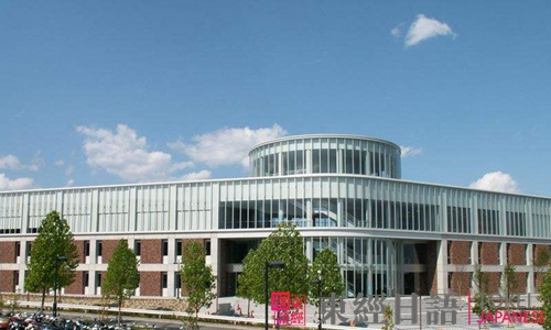 日本名古屋大學(xué)