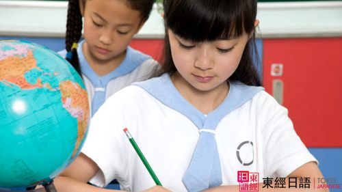 日語(yǔ)零基礎(chǔ)-蘇州東經(jīng)日語(yǔ)-五十音圖