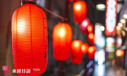日本文化-日本的縣市