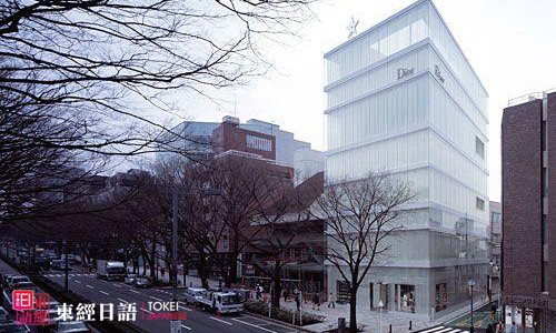 金澤美術工藝大學