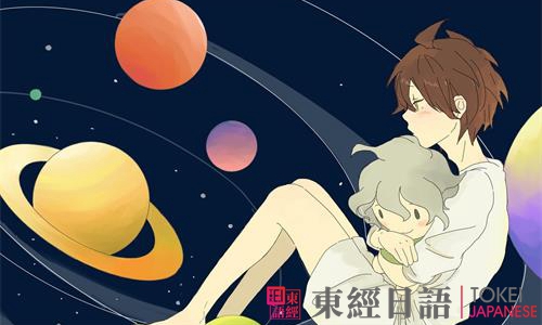 萌系日語歌曲