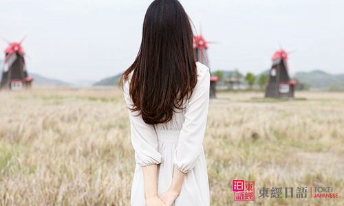 學(xué)日語(yǔ)-日語(yǔ)諧音-蘇州日語(yǔ)培訓(xùn)班