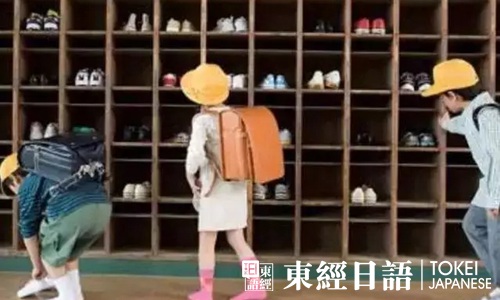 日本人的脫鞋文化