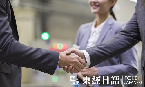 蘇州日語翻譯培訓(xùn)