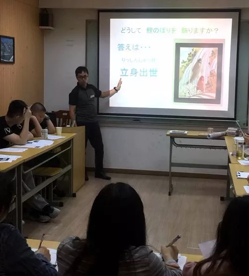 東經(jīng)日語男孩節(jié)活動-5,5日男孩節(jié)