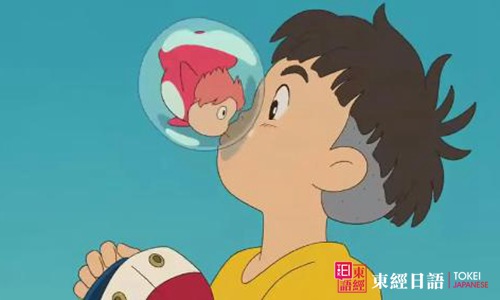 懸崖上的金魚姬-宮崎駿的好看的動漫