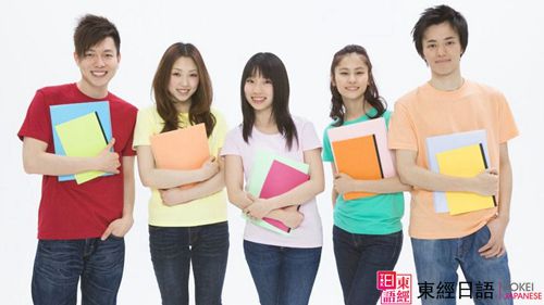 蘇州日語培訓(xùn)-日語學(xué)習(xí)-蘇州學(xué)日語