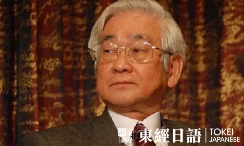 日本諾貝爾獎獲得者益川敏英