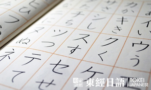 不知不覺背日語單詞