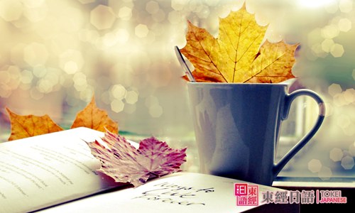 J.TEST和JLPT兩種考試有什么分別