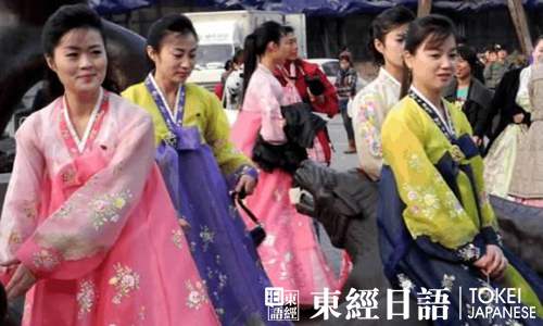 在日朝鮮人