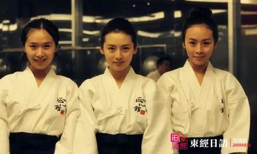 日本合氣道