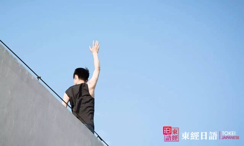 五種奇怪的日本禮儀-告別