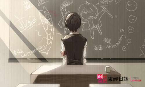 日語入門-蘇州日語培訓(xùn)班-五十音圖