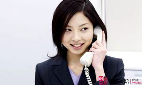 日本商務禮儀-日本電話禮儀-蘇州日語