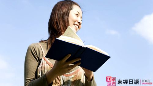 蘇州日語培訓-五十音圖-蘇州東經(jīng)日語