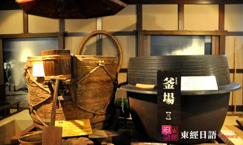 日本酒文化-蘇州日語-蘇州日語培訓(xùn)