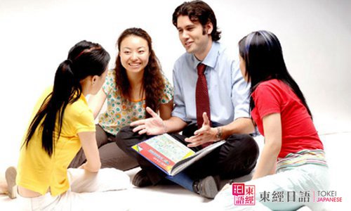 日語(yǔ)常見口語(yǔ)-日語(yǔ)初級(jí)入門-蘇州園區(qū)日語(yǔ)培訓(xùn)