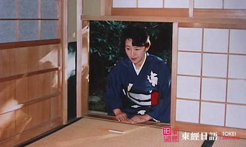 日本和服-日本茶道文化