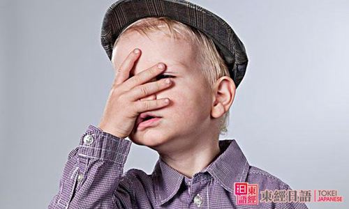 日語中我的用法-蘇州日語-蘇州日語學(xué)習(xí)
