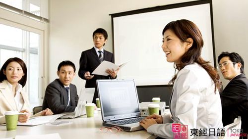 日語學習-商務日語-蘇州日語