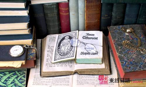 日語學(xué)習(xí)初期-蘇州日語培訓(xùn)班-日語培訓(xùn)班
