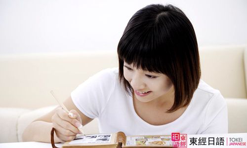日語學(xué)習(xí)-蘇州日語-蘇州新區(qū)日語培訓(xùn)
