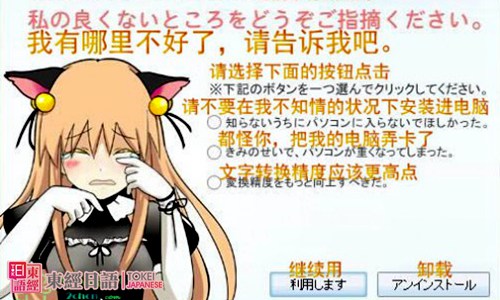 日語輸入法-vista日語輸入法-日語輸入法軟件下載