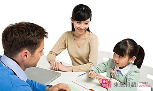 日語口語學習-孩子日語日語