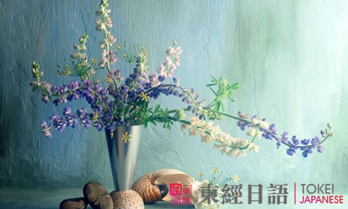 日本花道特點(diǎn)