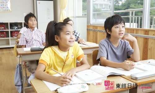 日語學(xué)習(xí)-蘇州日語-蘇州日語培訓(xùn)